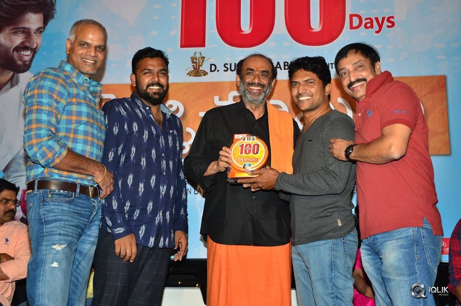 Pelli-Choopulu-Movie-100-Days-Function